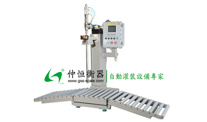 液下式200L灌装机 GAF-300L-Ex