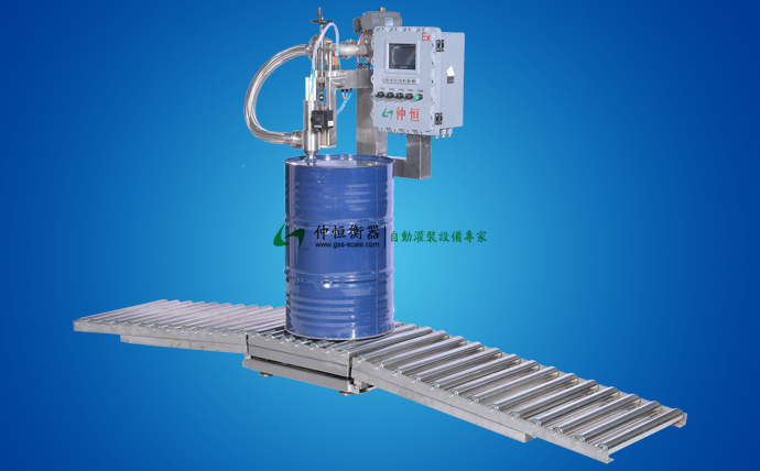 液上式200L液体灌装机 GAF-300S-Ex型